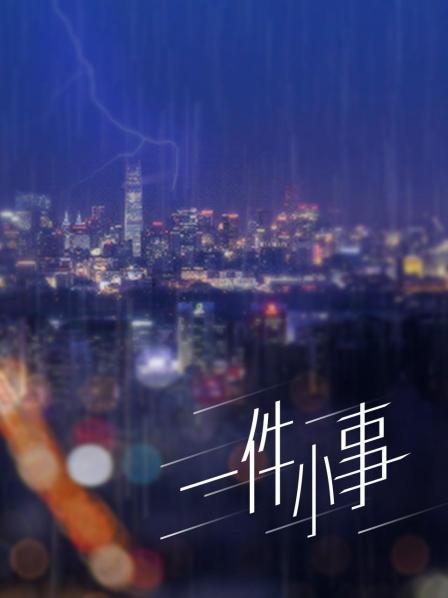 群创台湾